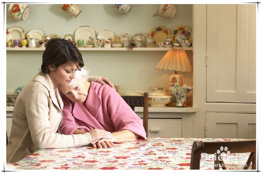 人际交往与沟通技巧