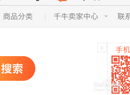 淘宝新店如何找货源
