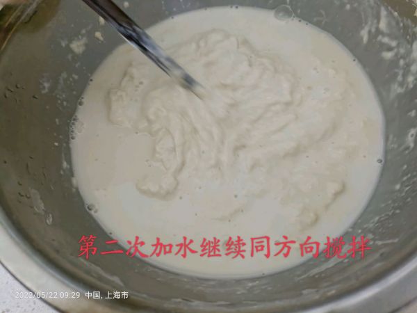 自制蔬菜面皮无添加
