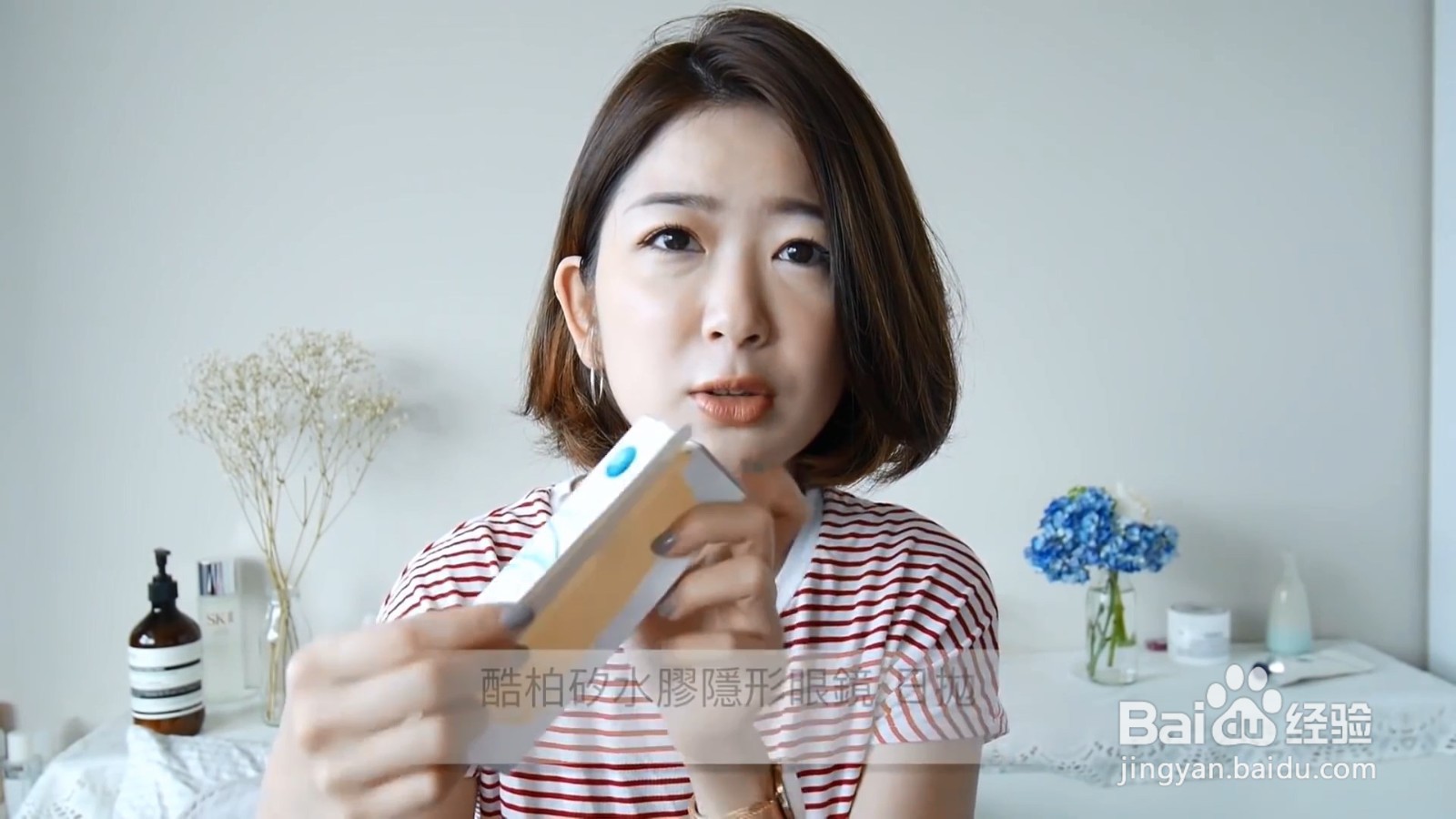 隐形眼镜该怎么选