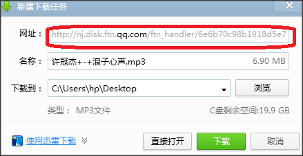 如何免费添加qq背景音乐