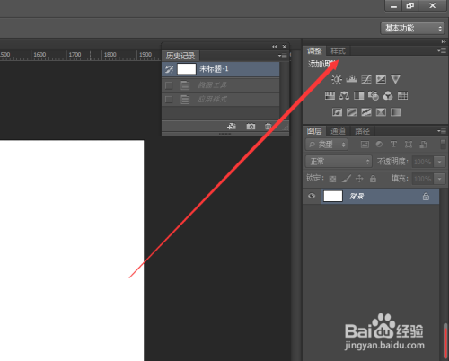 PS如何载入样式