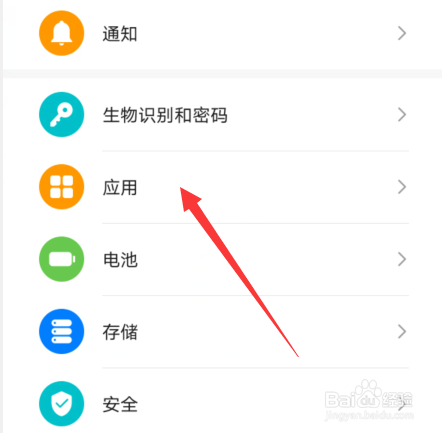 华为手机出现空白照片怎么办