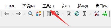 RJ TextED如何设置Home/End键忽略软中断