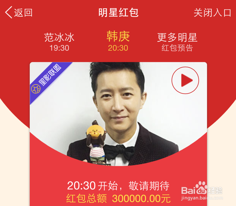 QQ红包在哪里、QQ红包怎么抢、QQ红包攻略