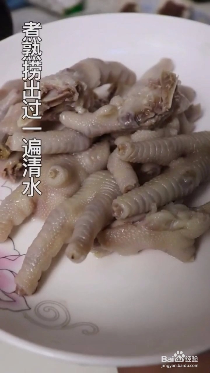 如何自制美味好吃的家常凉拌鸡爪