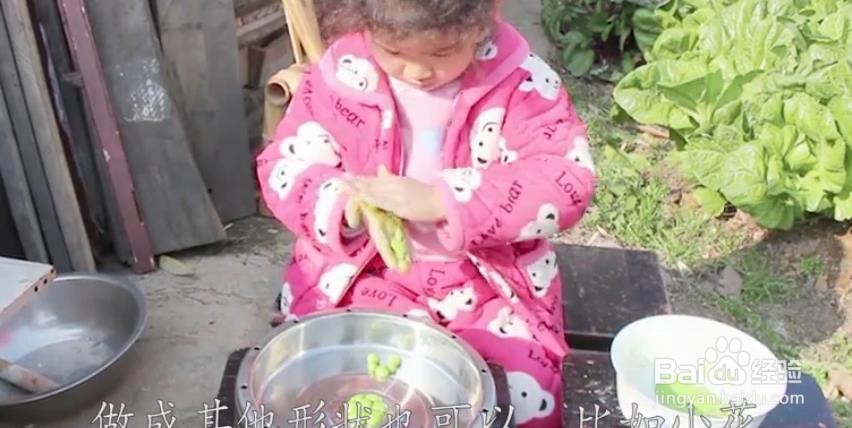 绿色糯米小星星怎么做
