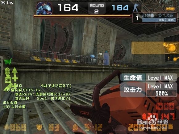 CSOL圣水手雷和秘银鲁格灾变伤害详细评测