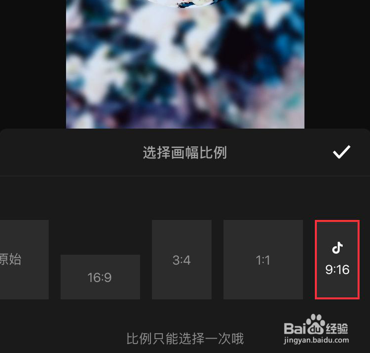 手机上怎么剪辑制作视频