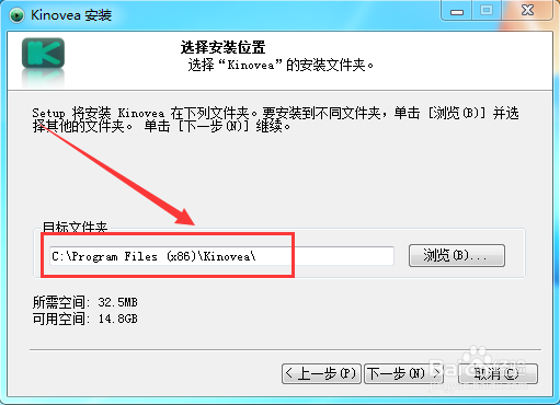 Kinovea播放器安装教程及使用方法（附下载链接