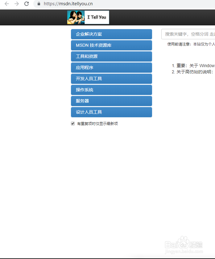 如何装windows系统