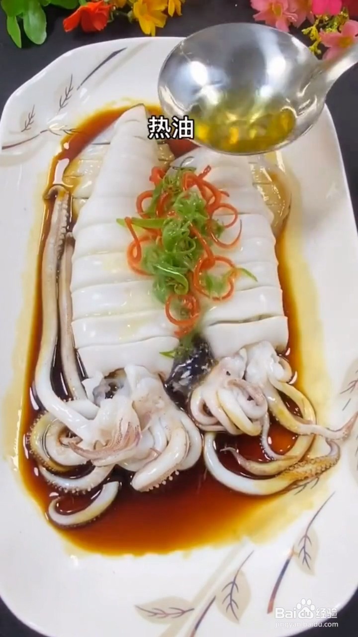 如何自制美味好吃的蒸鱿鱼