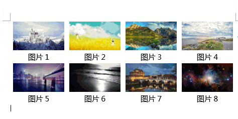 word技巧：如何将图片与文字之间对齐？