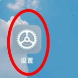 小米手机如何开启工具箱标记