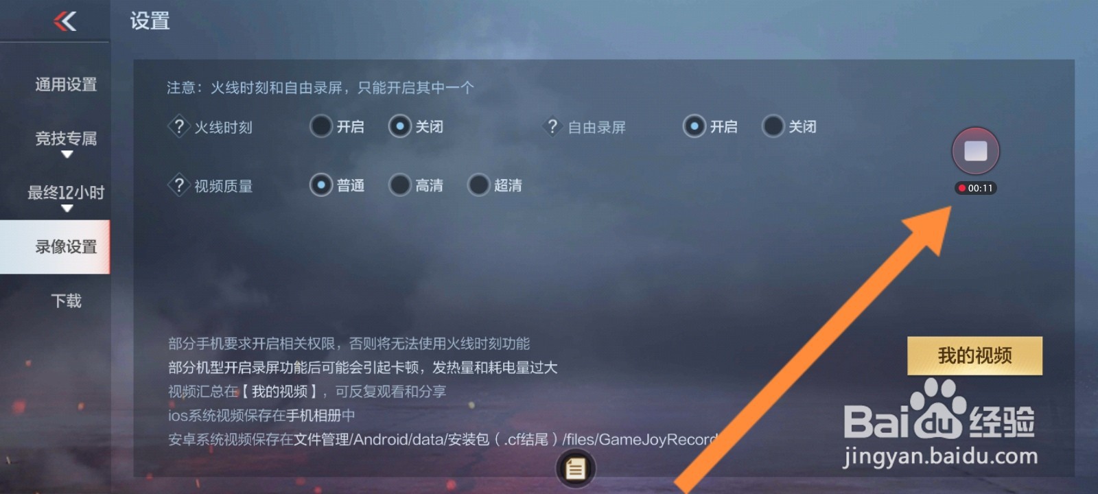 新版本铭文怎么升级