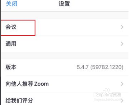 Zoom如何关闭名字显示