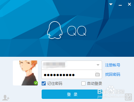 电脑版QQ怎么设置聊天气泡