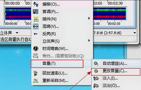 MP3的歌曲声音如何放大