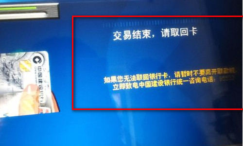 银行卡在自动取款机转账可不可以转零钱