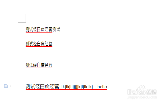 WPS文字字符间距怎么不为字体调整字间距