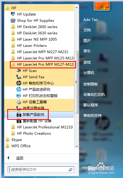 HP LaserJet M128fn 有线网络连接无法扫描