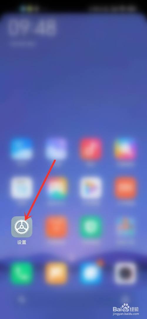 小米帐号怎么退出来