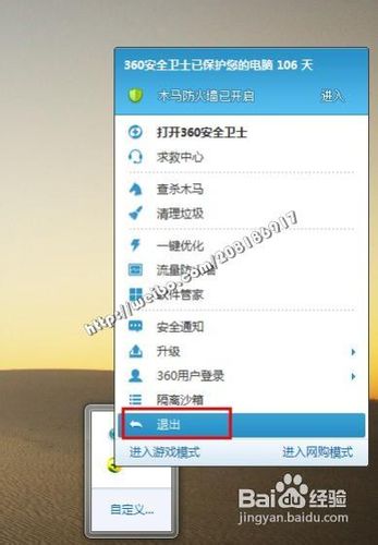 怎样修改开始菜单按钮Logo