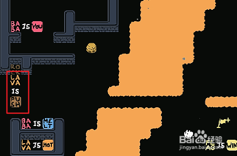 BaBa Is You之04、05、06关攻略