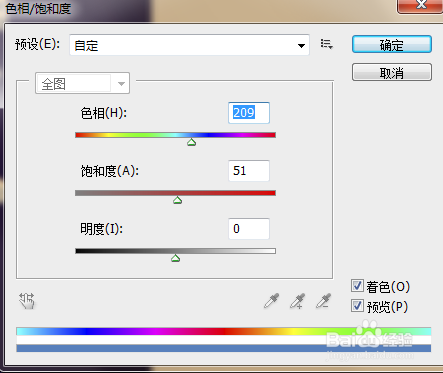 制作简单的冰裂文字(5)
