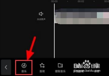 剪映怎么把音乐往前移动