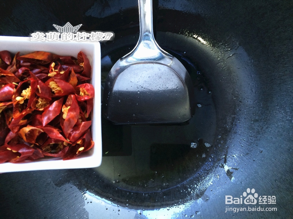 鲜辣过瘾--乱炖草鱼片