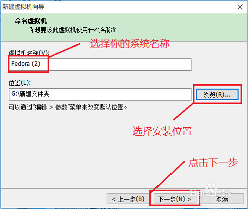 VMware安装Linux虚拟机