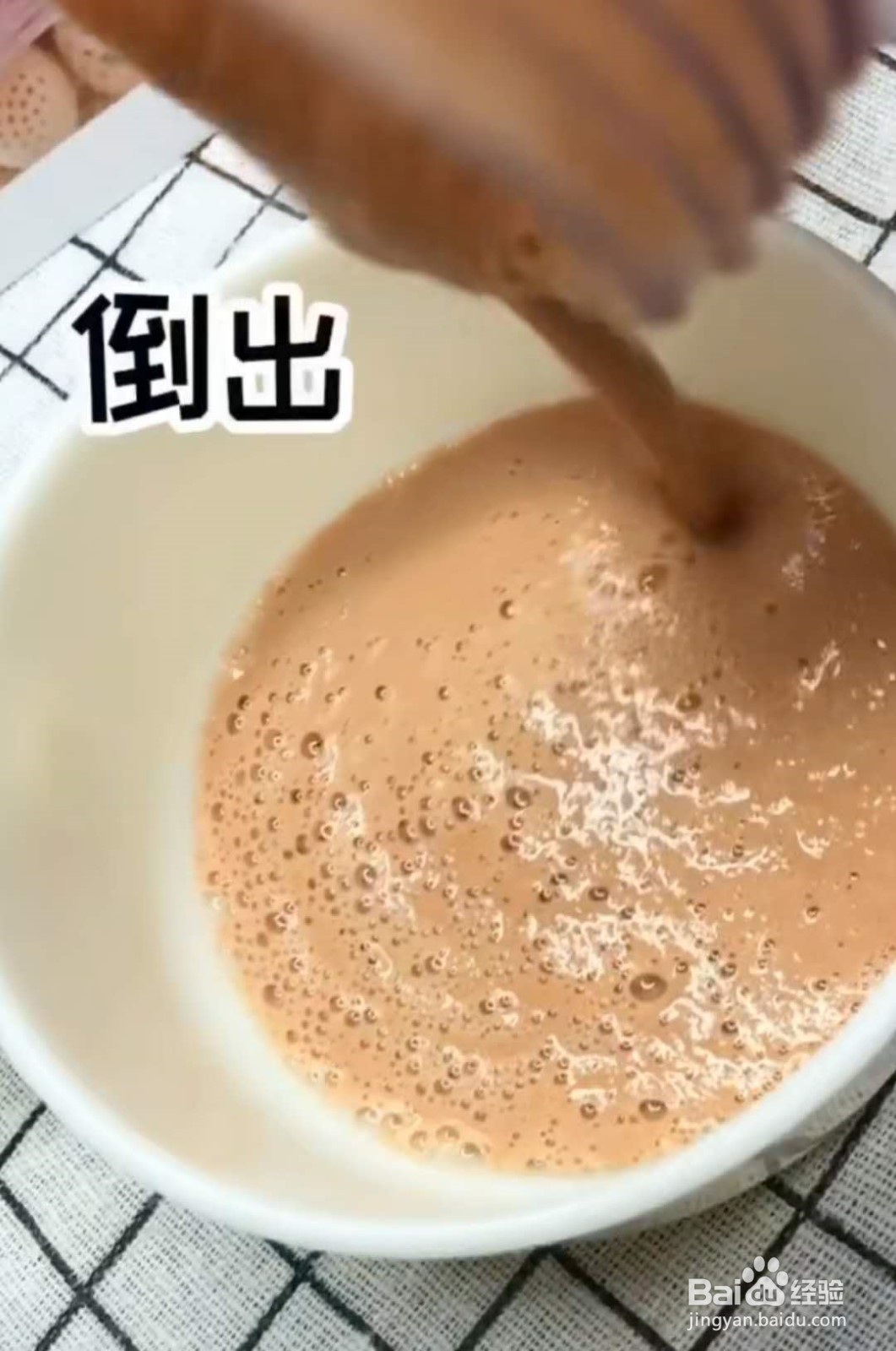 怎样做西红柿猪肝糊