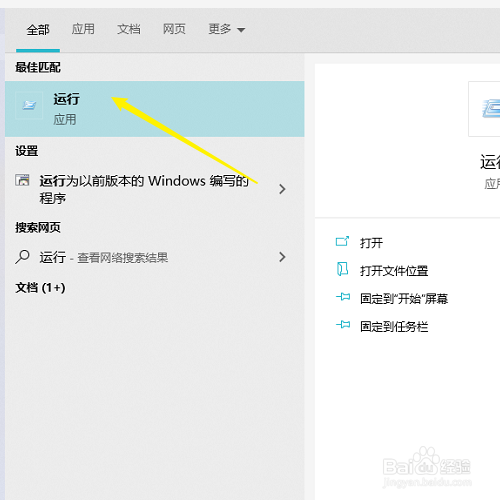windows找不到文件c:\program files