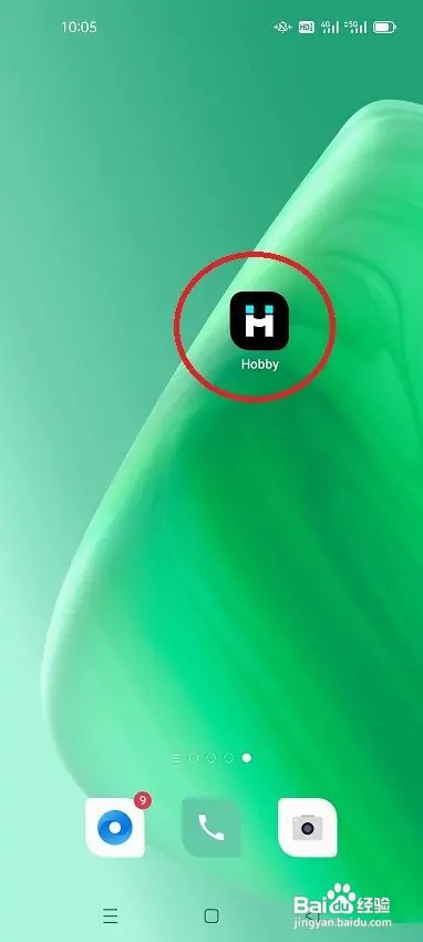 怎么在Hobby发星博