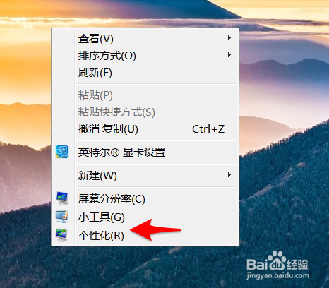 为什么桌面没有我的电脑