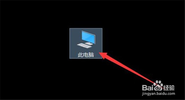 如何找出电脑中隐藏的文件？