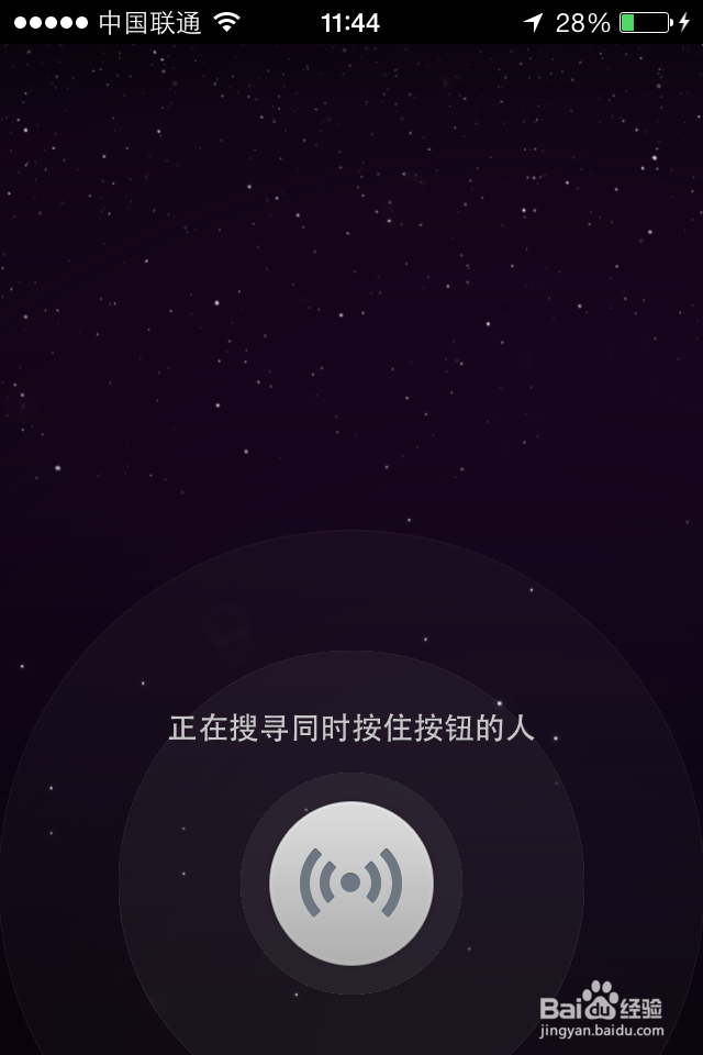 微信5.0有哪些新功能?