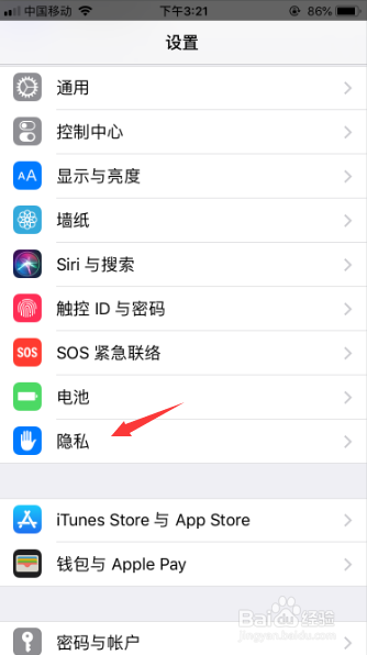 滴滴出行无法获取位置怎么办