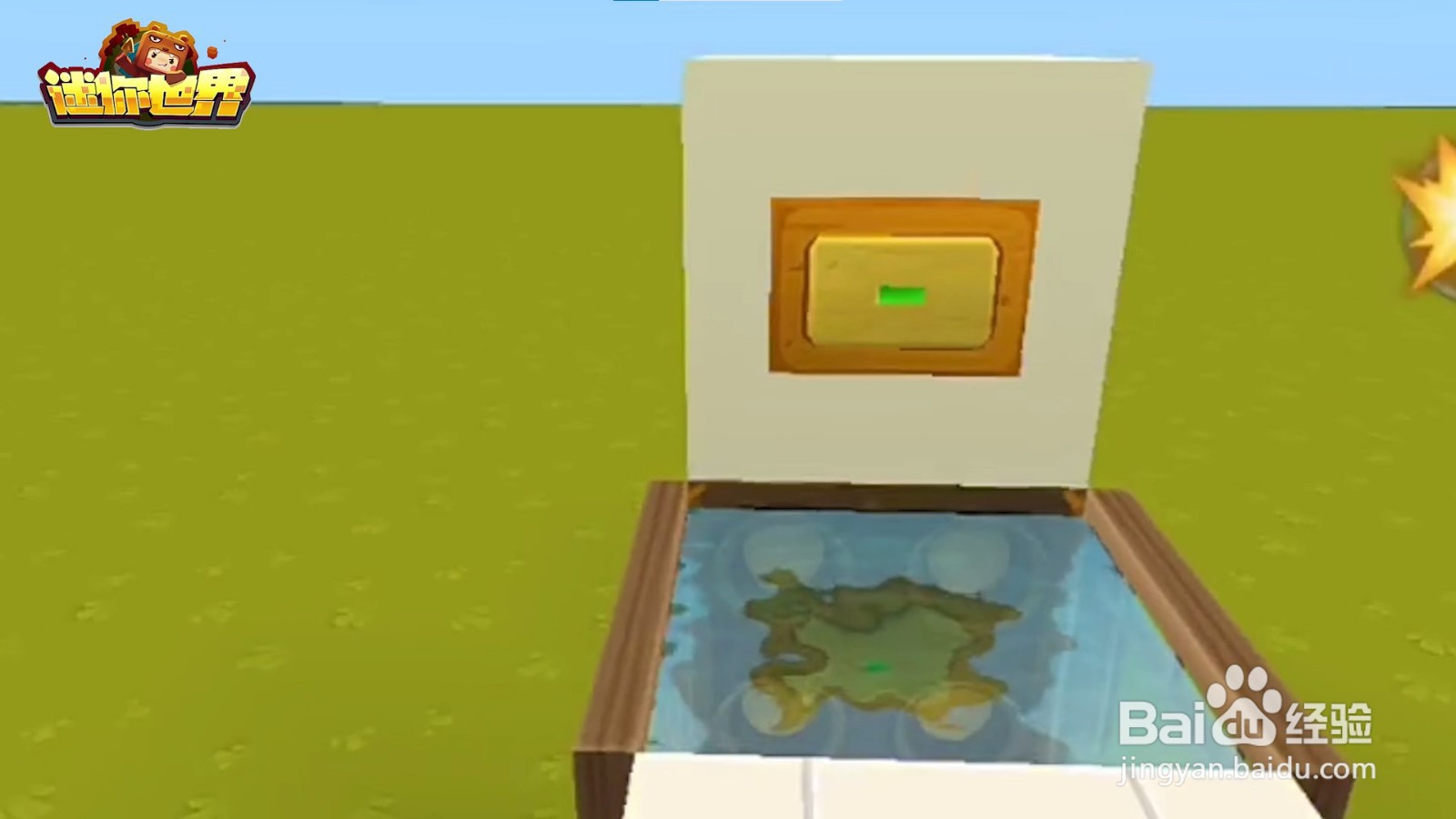 迷你世界游戏如何制作一个马桶？