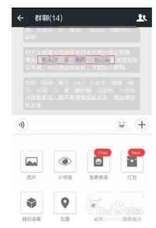 微信怎么知道对方是否把我删了