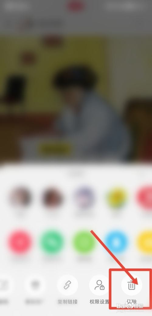 小红书怎么删除笔记