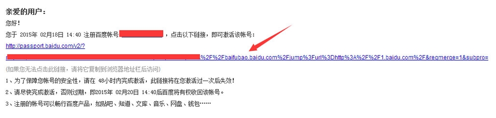 百度钱包新用户如何用1分钱购买超值商品