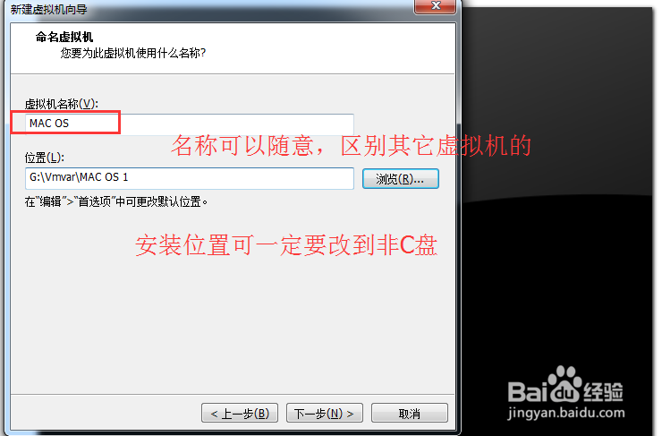 虚拟机能不能安装苹果系统?：[2]开始安装
