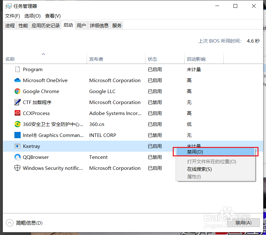 系统资源不足无法完成请求的服务怎么办