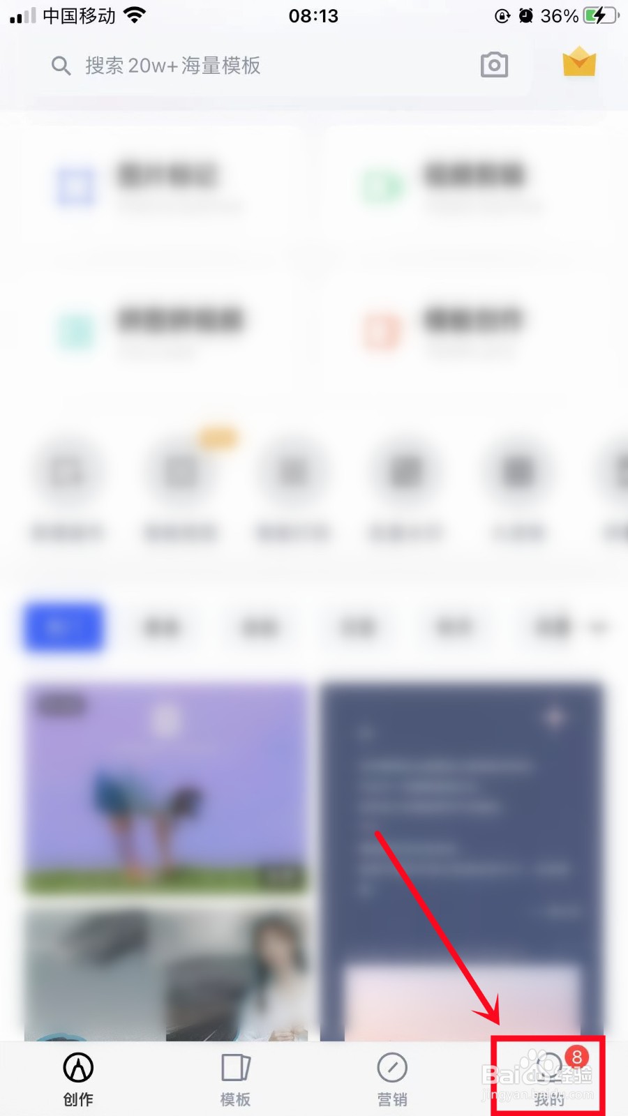 稿定设计怎么将图片质量设为原图