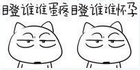 如何对她告白