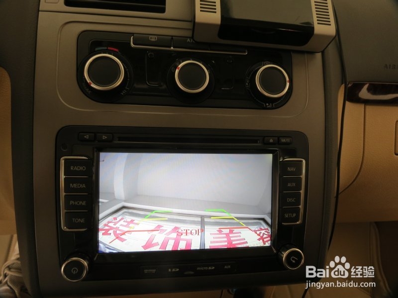 途安专用导航安装 无损不破原车线路壹捷好去处