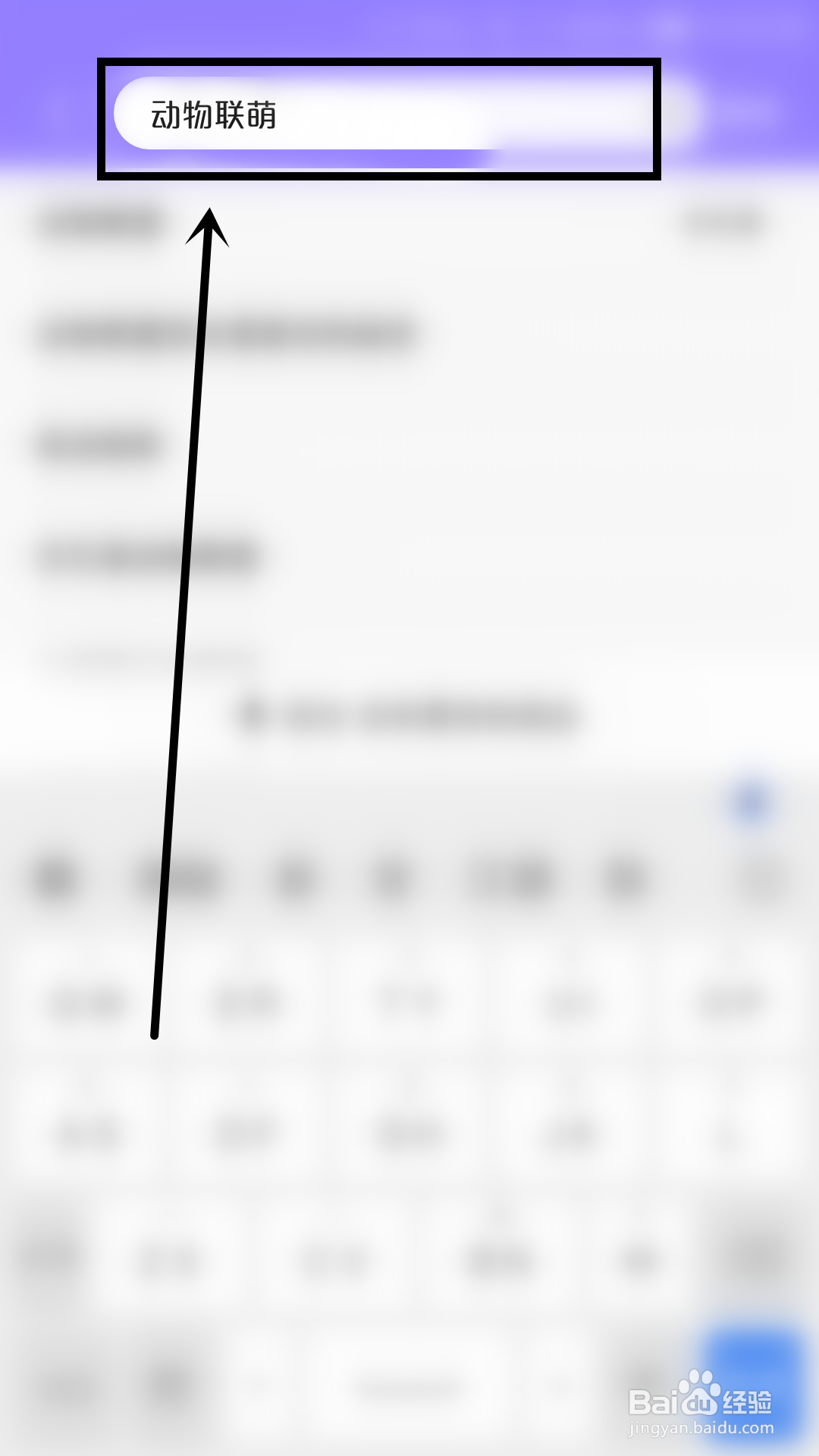 京东618惊喜盲盒在哪开
