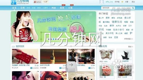 PS技巧之如何做透明立体水印